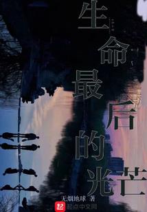 穿越春野樱的我签到成为女帝