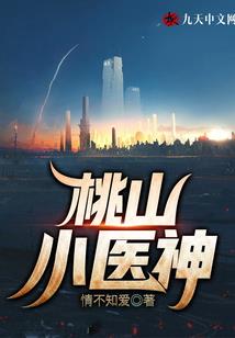 魔之主宰