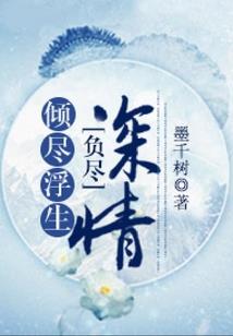 死亡重放