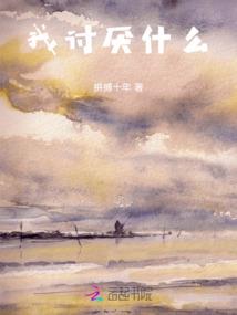 创世之圣王传说