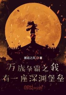 他戒不掉的瘾