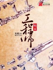 逆天神通