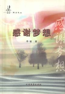铁拳与芭蕾