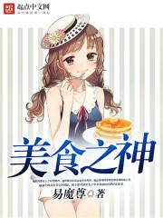 薛来顺傻眼了