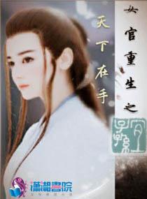 快穿：我家宿主又开怼