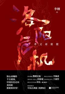 封魔奇侠传