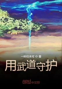 健身之赚钱系统