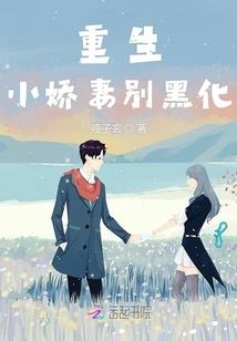 异界黑白枪神
