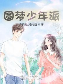 一世尽头