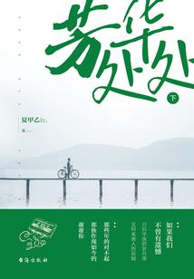 请娘子斩妖