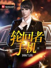 无限妖兽