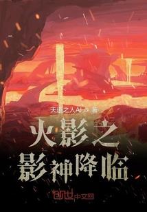 周天化仙