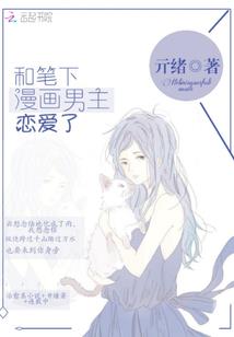 开挂厨神