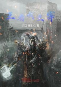 只此一生只为遇见