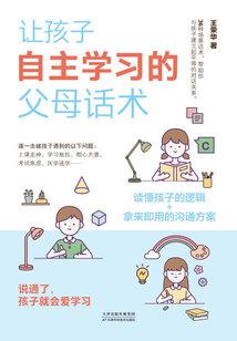 重生之篡宋