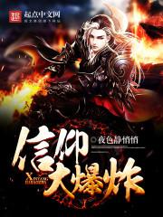 月宫传说之玉兔