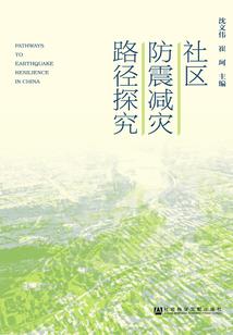 榊话
