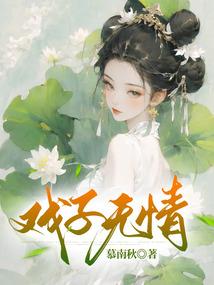 听半仙讲鬼故事