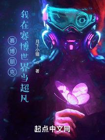朱月