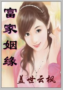 这个法师不太冷
