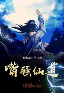 人尸徘徊