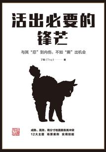 五章之盗梦空间