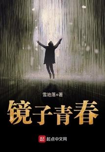 我磕的小攻成了我老公