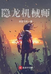 负栋者符师