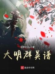 花物纪——我喜欢你好多年