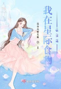 废土时代