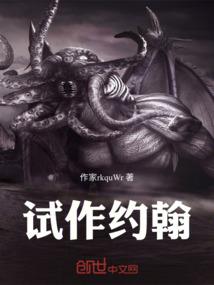 阿呆在路上
