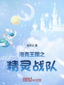 神品医仙