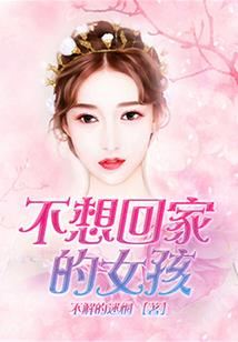 我的渣父