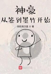 超级学习