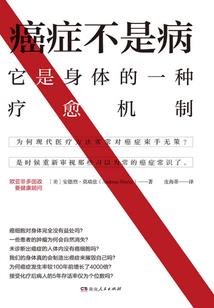 装神，弄诡