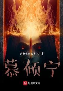 荒古弑仙