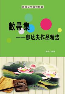 废柴小姐太腹黑