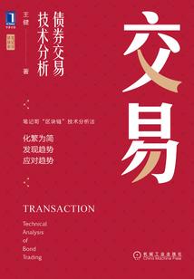 神级纨绔子弟