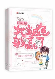 独宠王爷之妃本狡诈