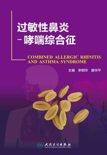 三世缘凡世情轮回爱