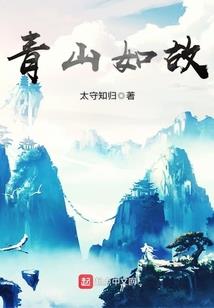 重生媚修打脸日常