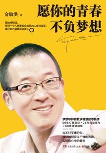 故梦重游