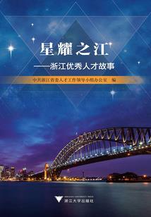 家养锦鲤小医妻