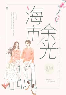藏烟阳