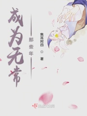 红龙的奇妙冒险