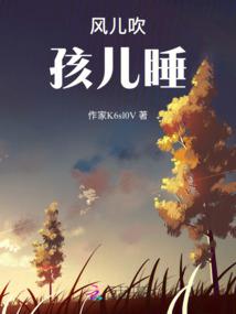 少年派之夜雨星玉