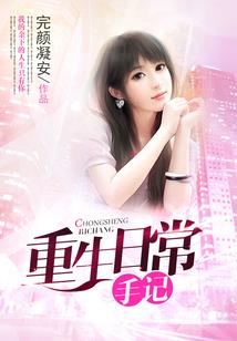 快穿之BOSS我真的不想拯救你