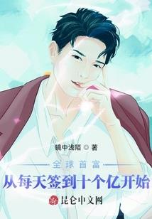 龙未成年，却已名扬宇宙
