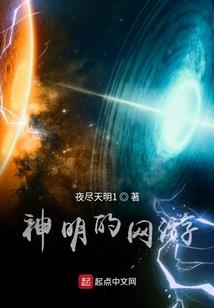 我在美综当大亨