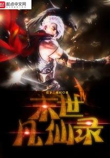 墓园看守人